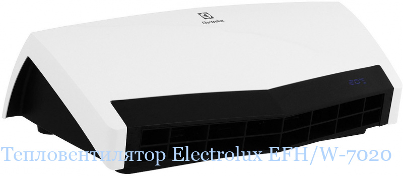 ��������������� Electrolux EFH/W-7020